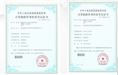 武漢順為起點(diǎn)軟件技術(shù)咨詢 引領(lǐng)華中地區(qū)軟件開(kāi)發(fā)新浪潮