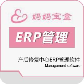 武漢產(chǎn)后修復(fù)中心ERP管理軟件 驅(qū)動(dòng)精細(xì)化運(yùn)營(yíng)與高效增長(zhǎng)的新引擎