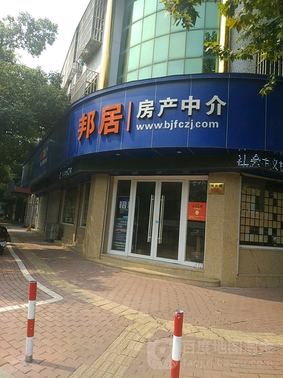 湖州織里邦居房地產(chǎn)中介服務(wù)站 專業(yè)服務(wù)，安心置業(yè)